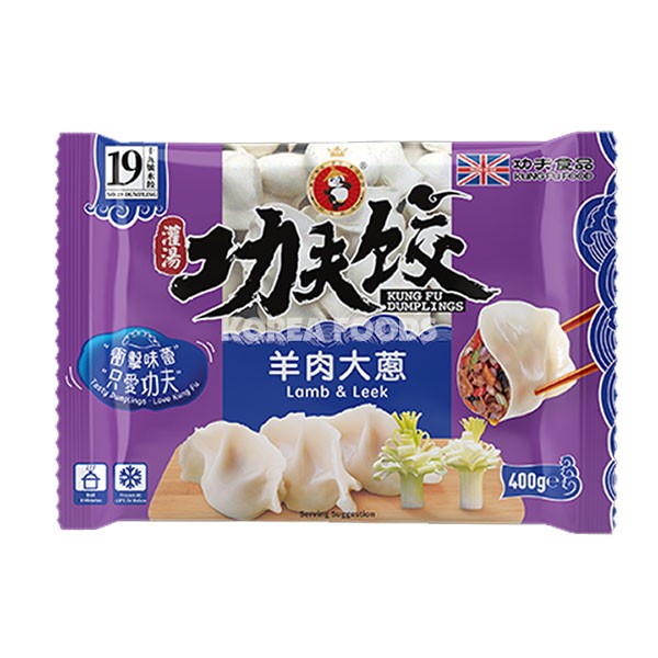 Frysta Dumplings Lamm & purjolök 4010g, Kung Fu Foods