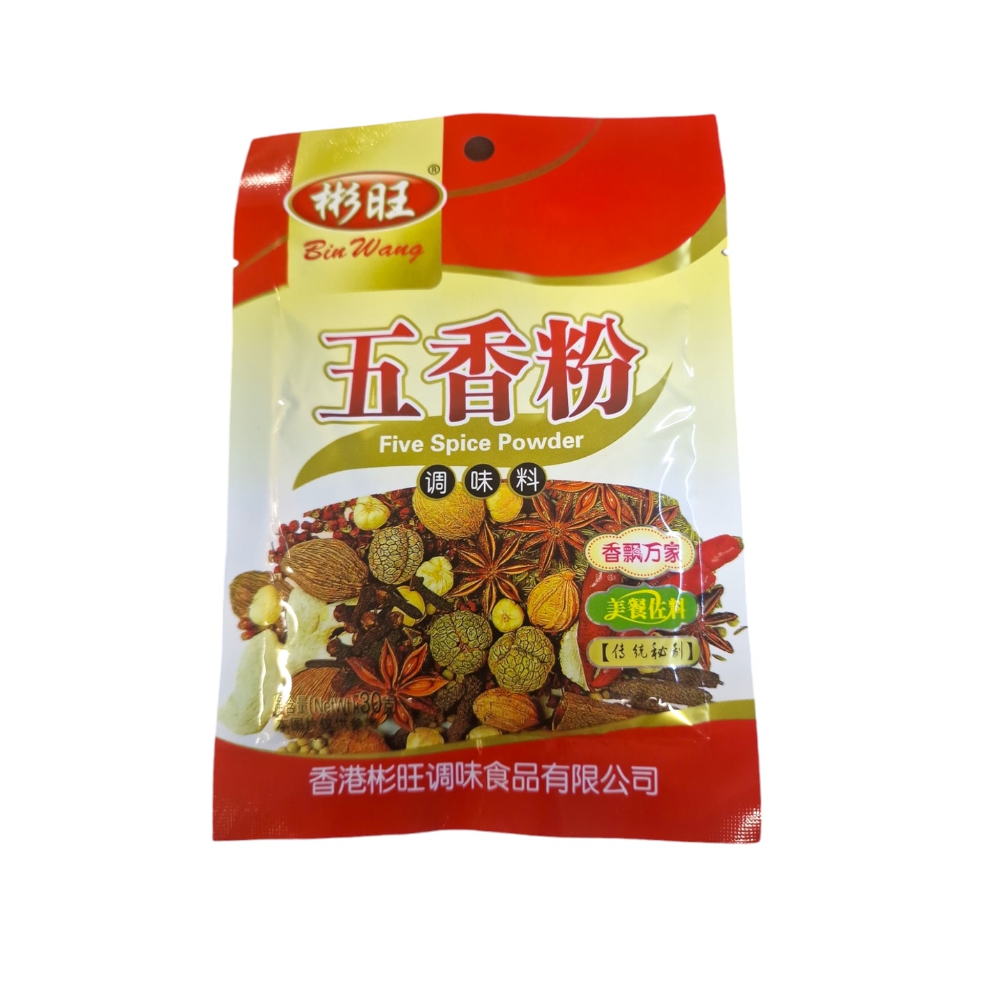 Fem Sorters Kryddor (Five Spice) 30g, Bin Wang