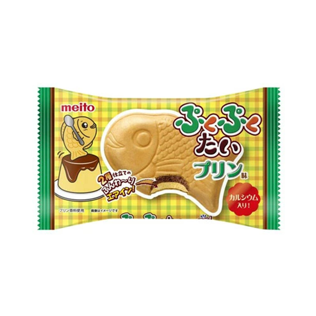 Japansk Wafer Kex Cremé brulée 16,5g, Meito