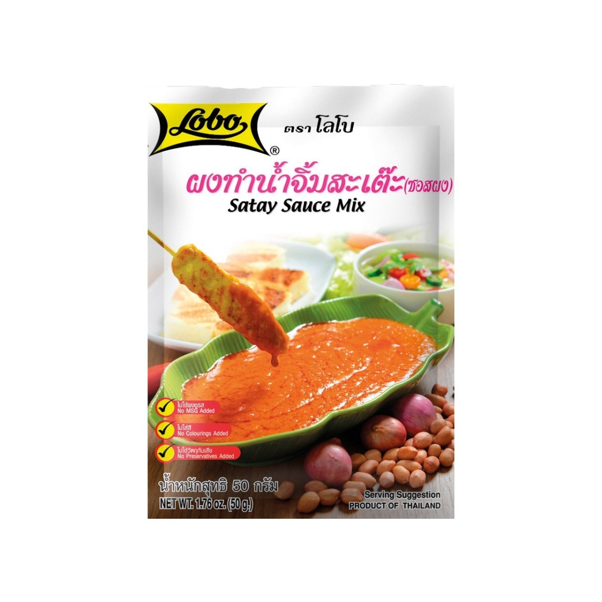 Satay Kryddmix 50g, LOBO