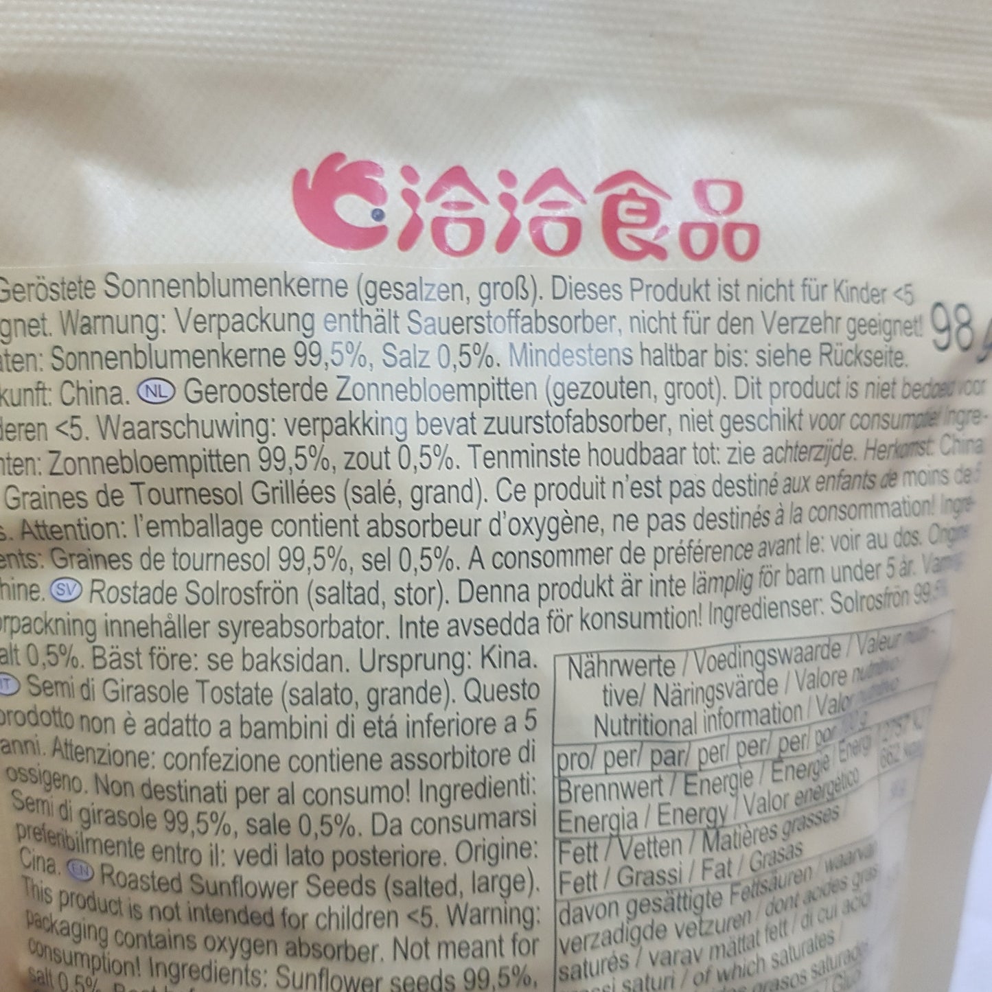 Rostad Solrosfrön havssalt, Cha Cha