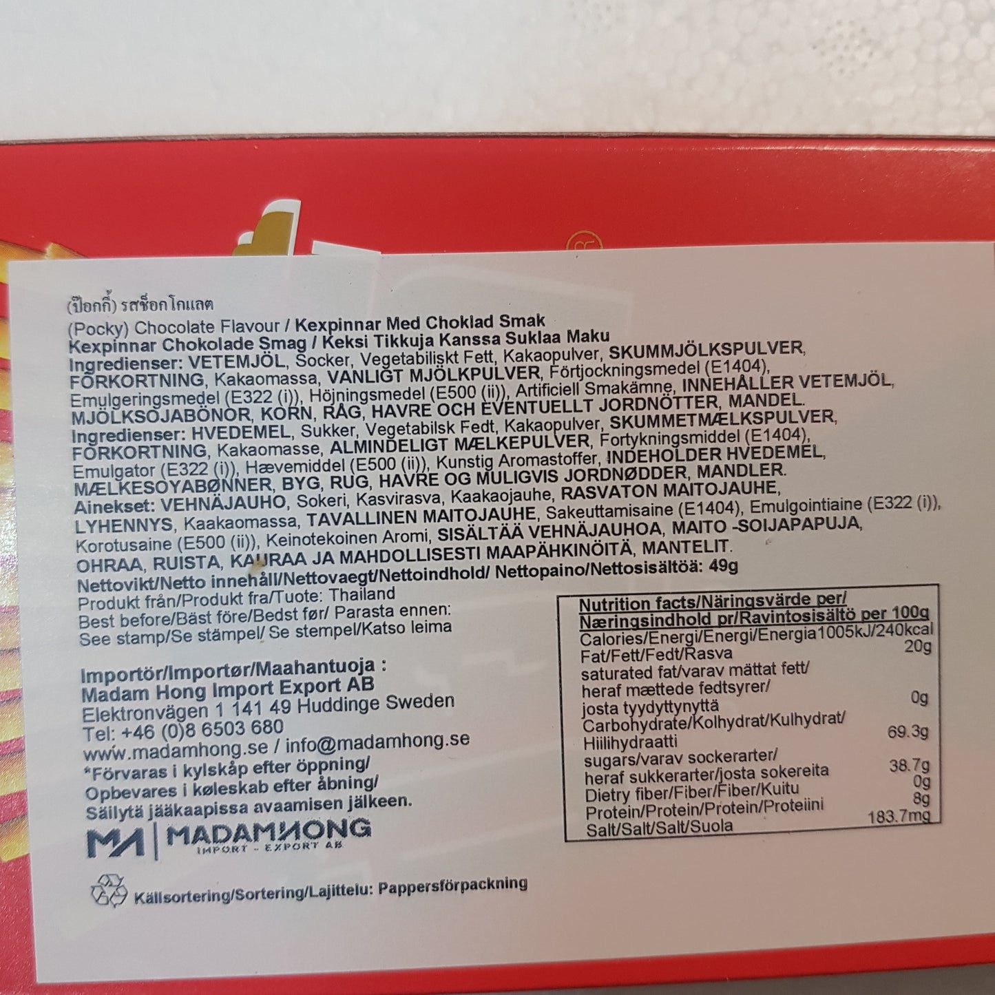 Pocky Chocklad 46g
