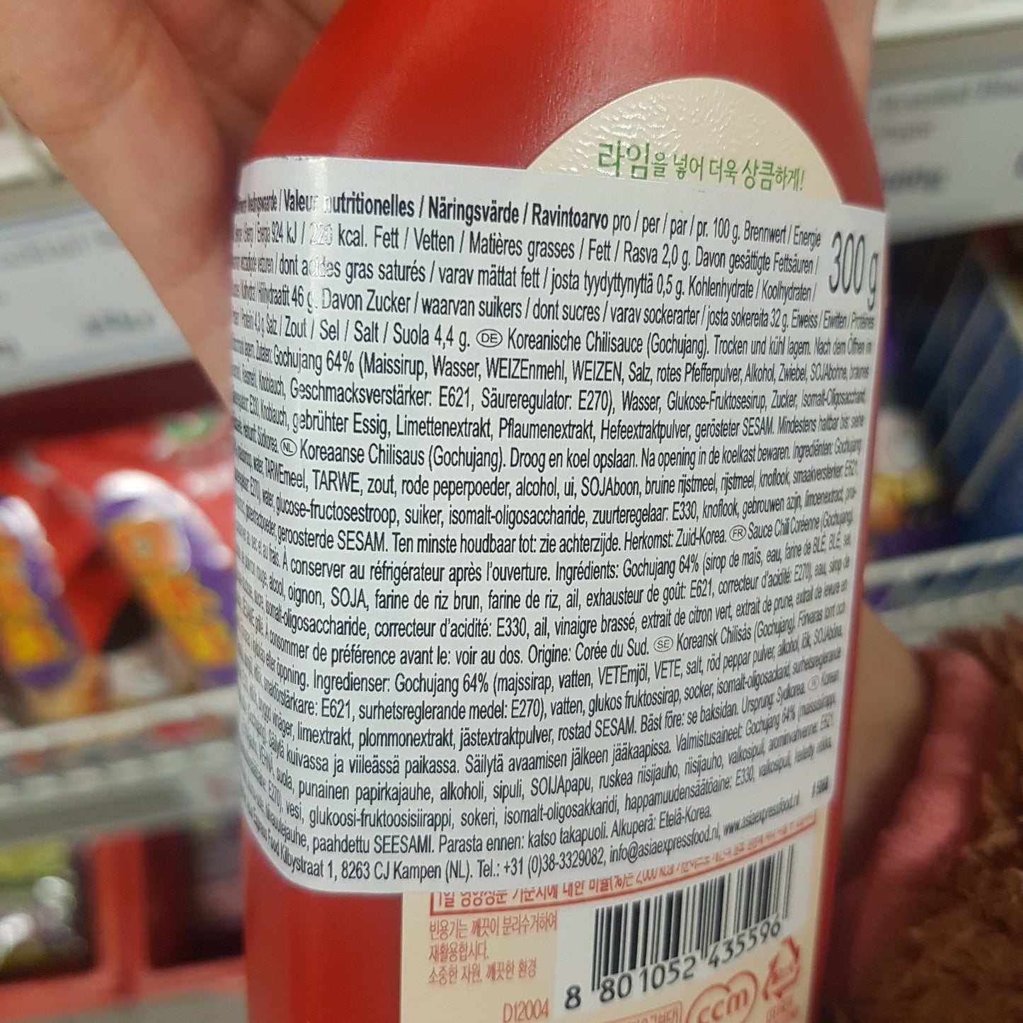 Koreansk Chilisås (Guchujang) 300g, CHUNG JUNG ONE