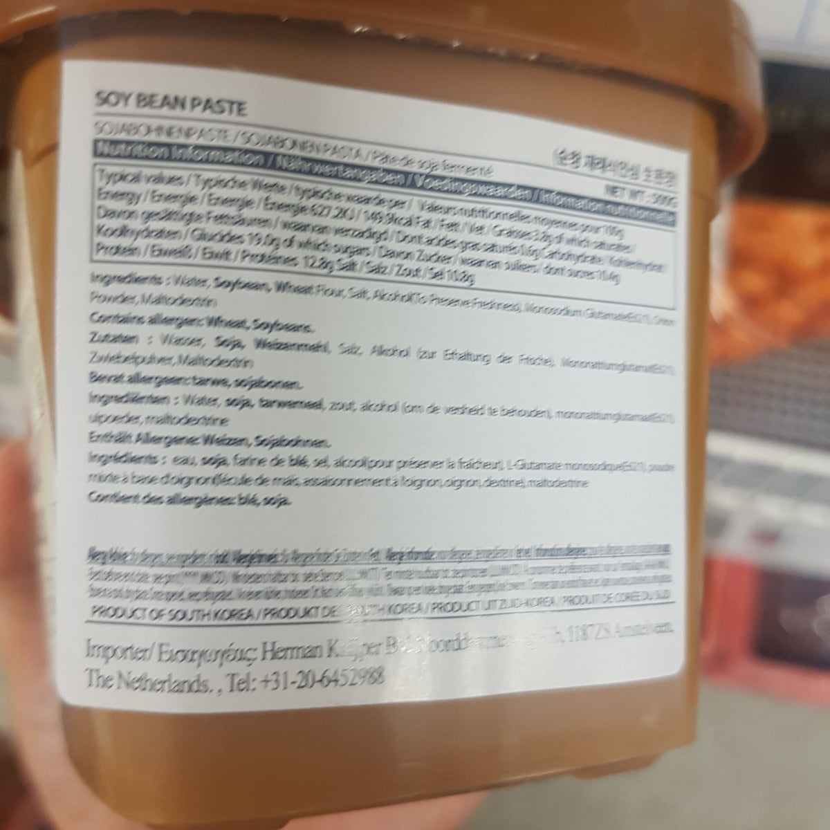 Koreanska Sojabönspasta (Doenjang) 500g