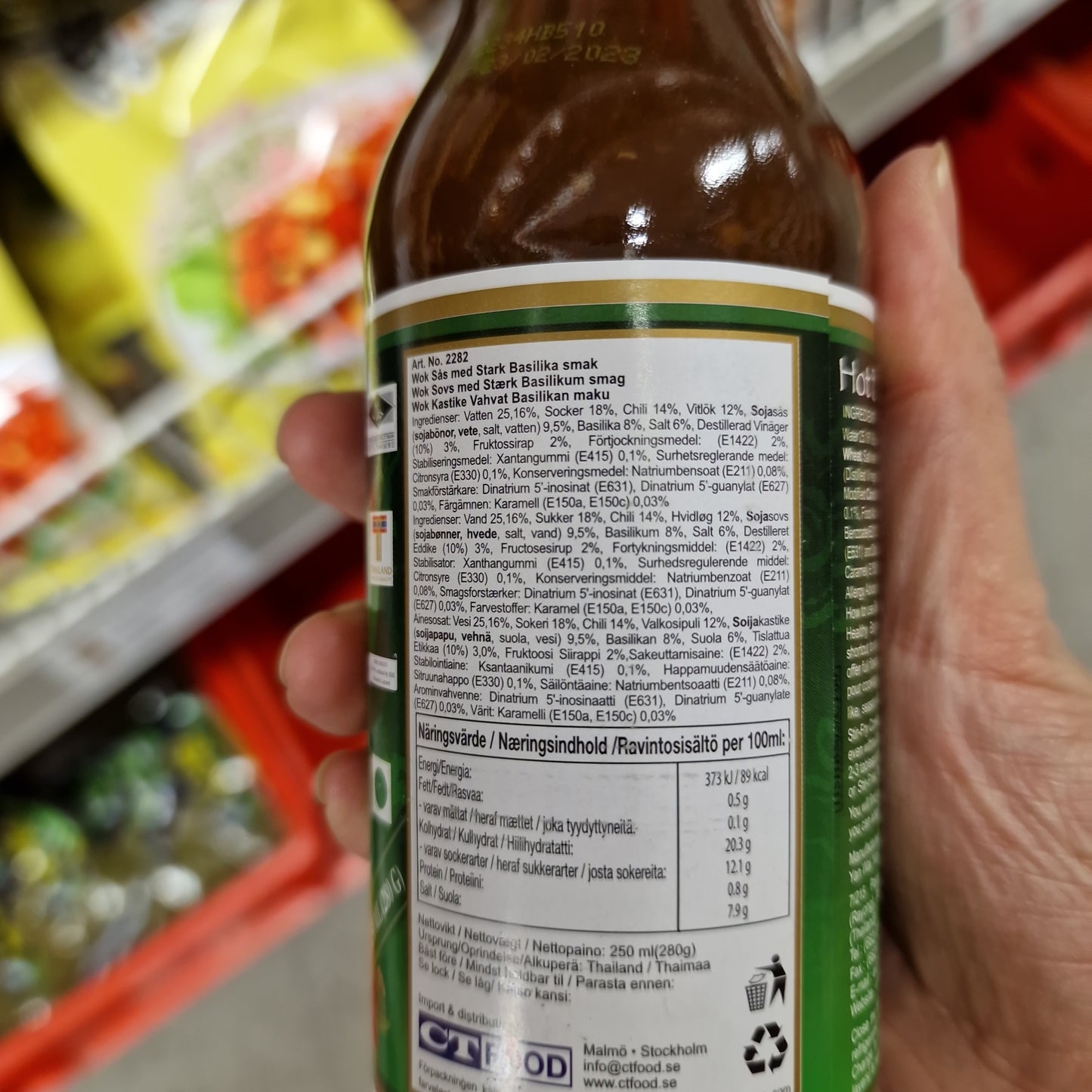 Stark basilikasås 250ml, Healthy Boy