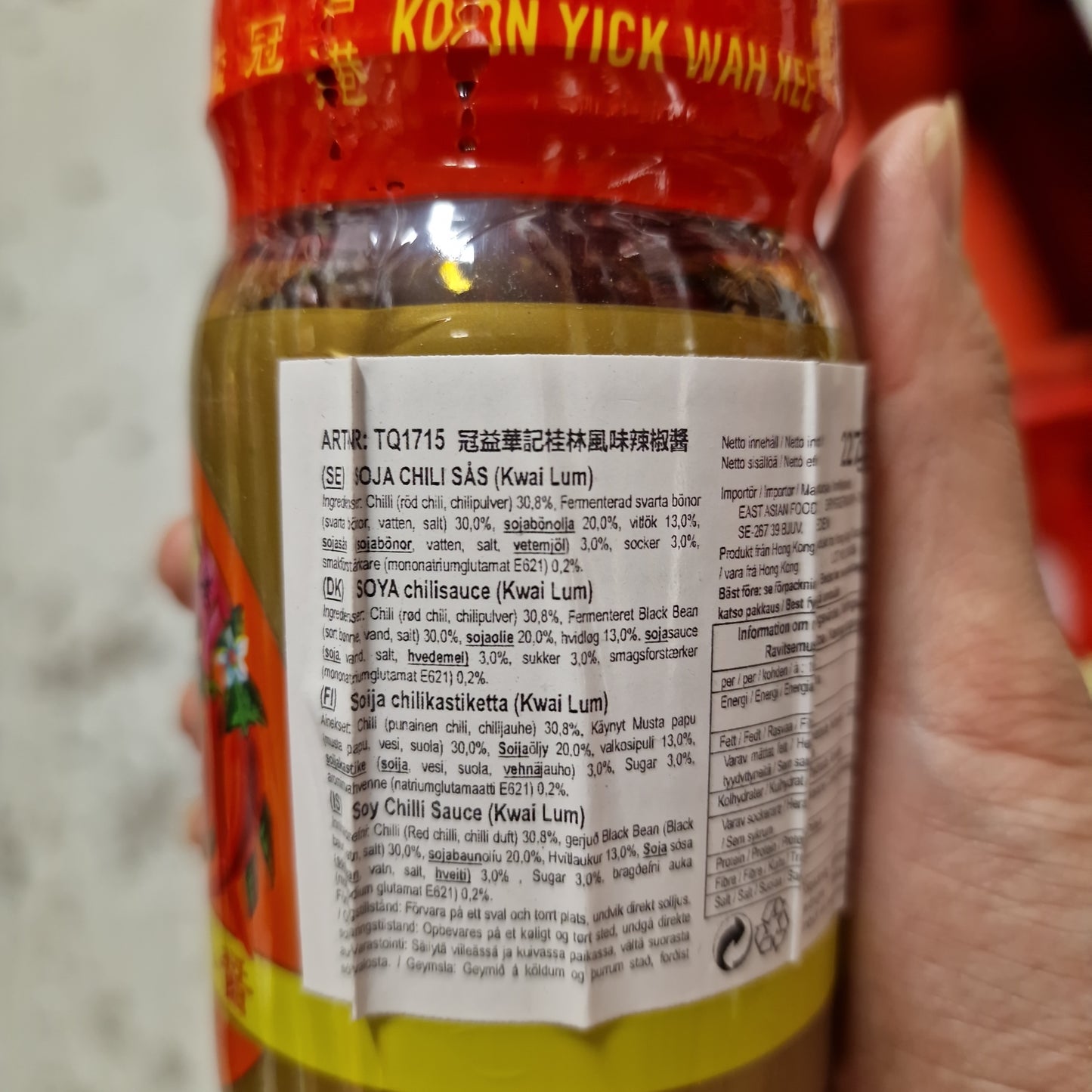 Guilin chilisås 227g / 200ml