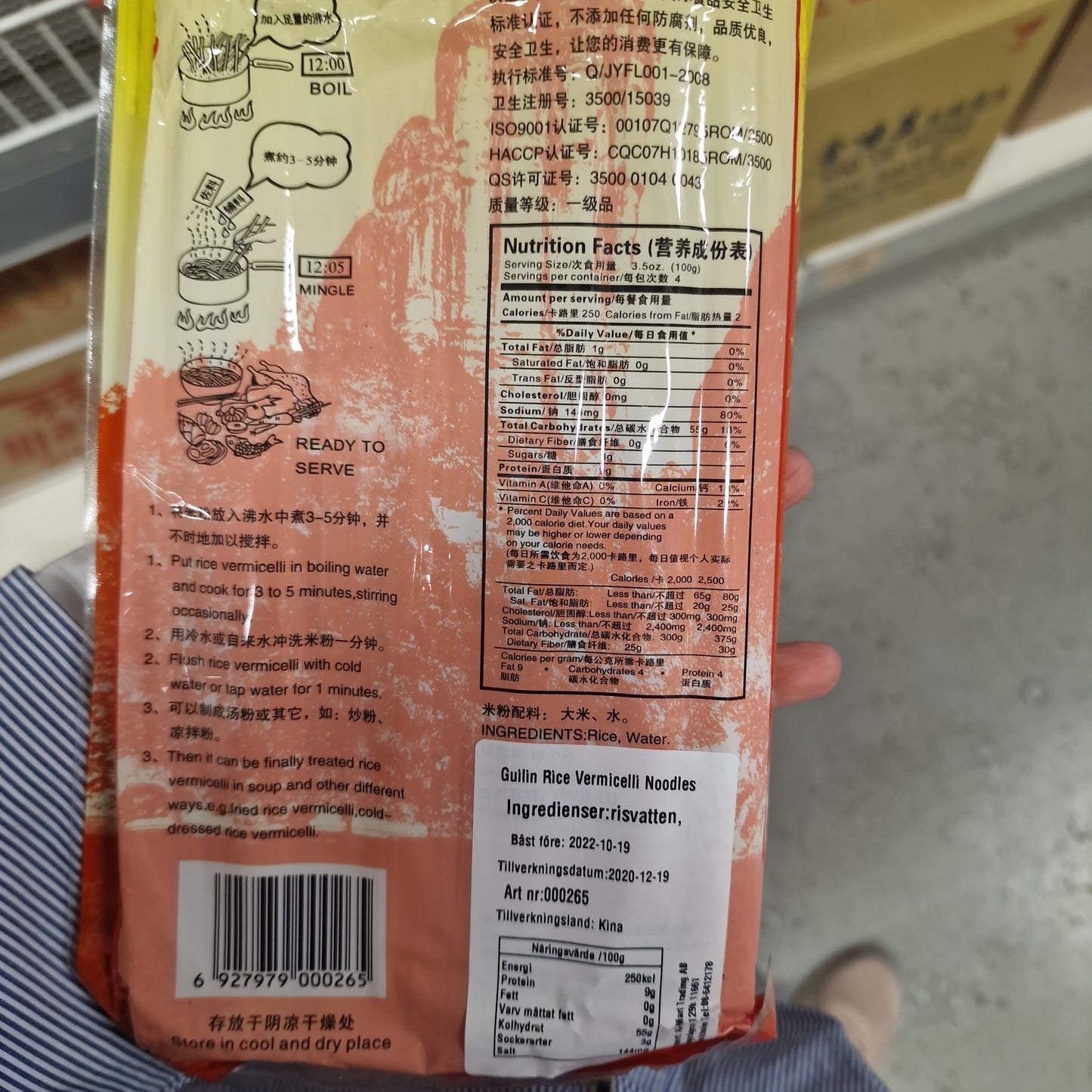 Risnudlar 400g, Lin Shi Fu