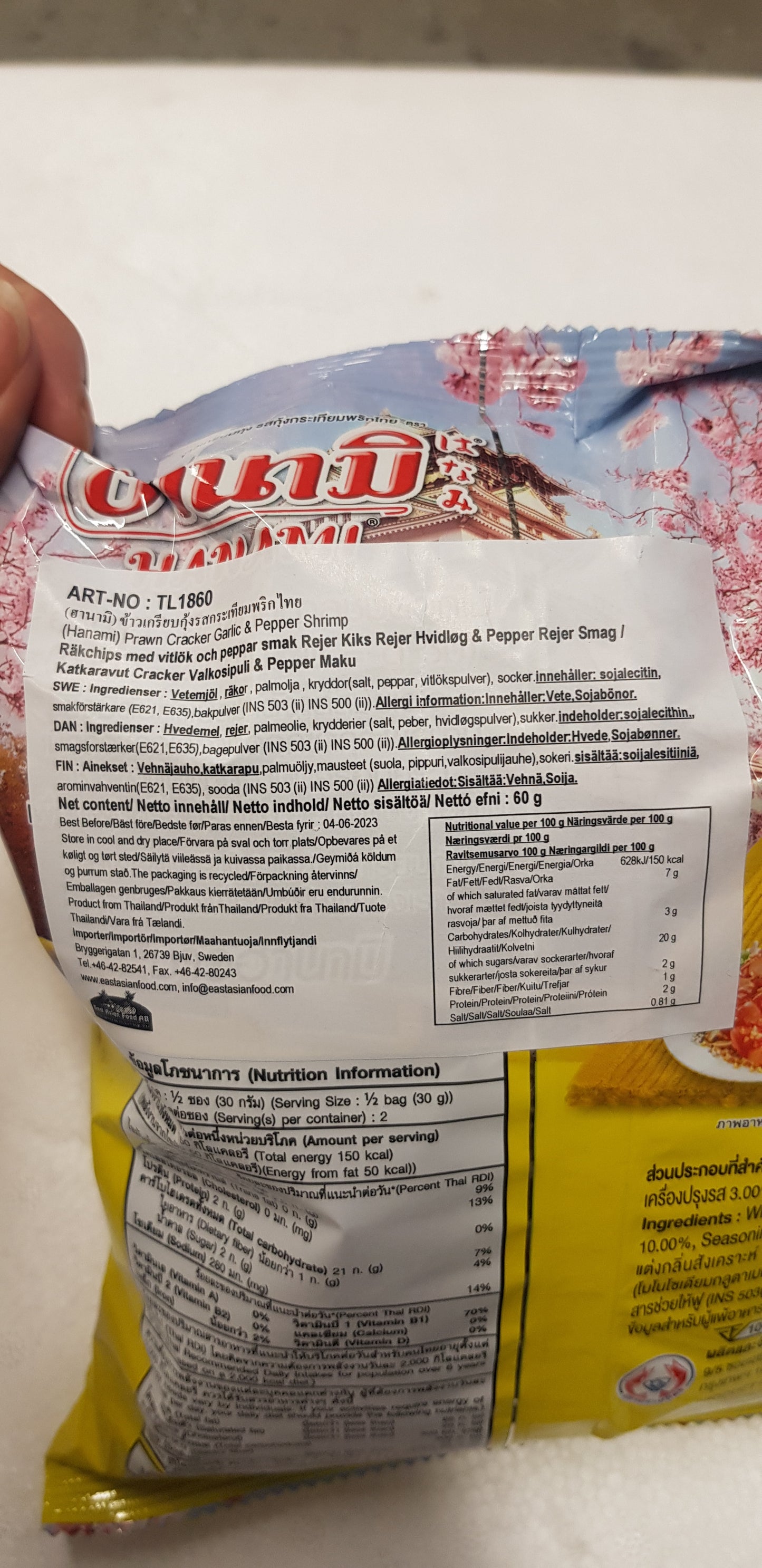 Räkchips Hanami