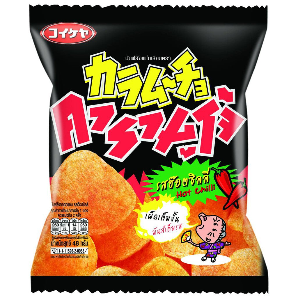 hot chilismak chips 48g