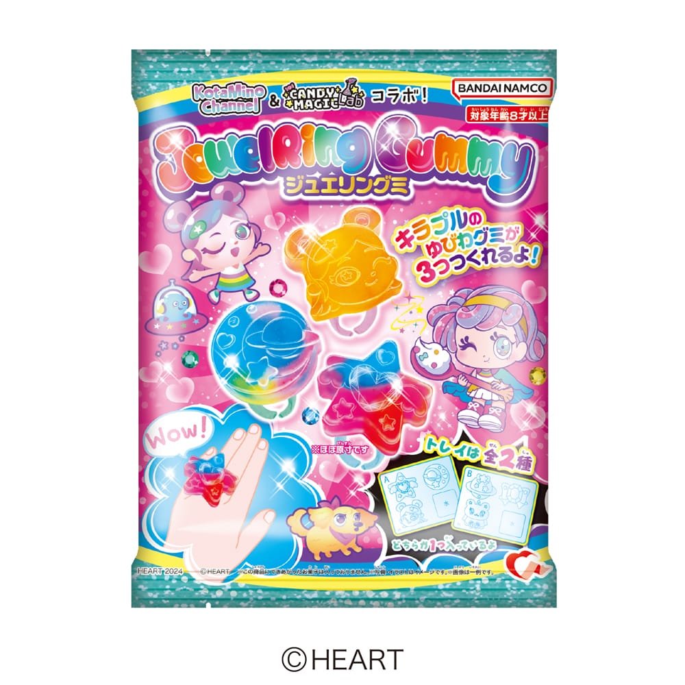 Heart DIY Jewel Ring Gummy 12g (8pcs)