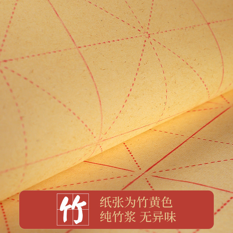 6cm ruttad kalligrafi papper 50ark