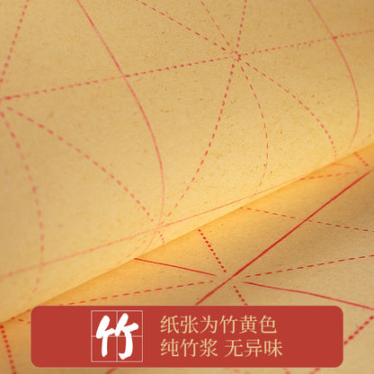 6cm ruttad kalligrafi papper 50ark