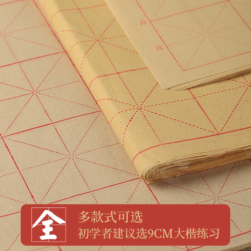 6cm ruttad kalligrafi papper 50ark