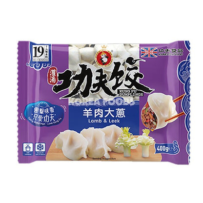 Frysta Dumplings Lamm & purjolök 4010g, Kung Fu Foods
