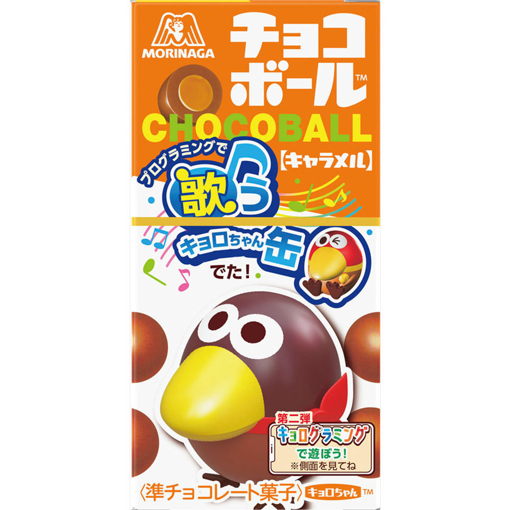 Chocoball med karamell 28g, Morinaga