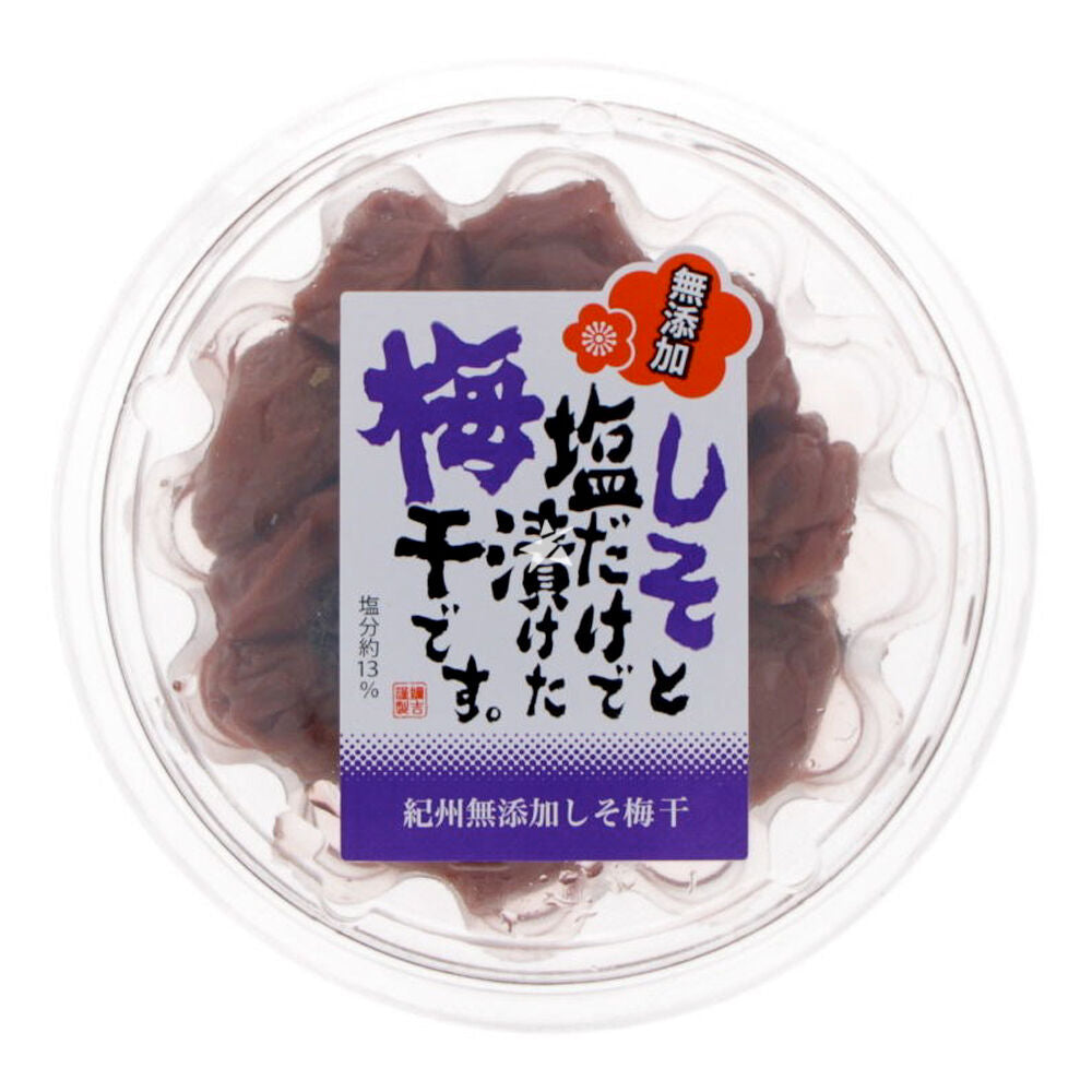 Japanska Umeboshi med perillablad 140g, Mauri