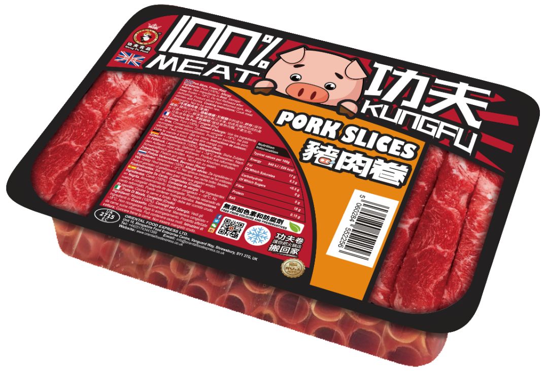 Färdig  Salta FläskSkivor  (Hotpot) 400g, Kung Fu Food