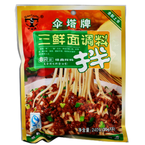 Nudelsås med Vegetarisk 30gx8pack