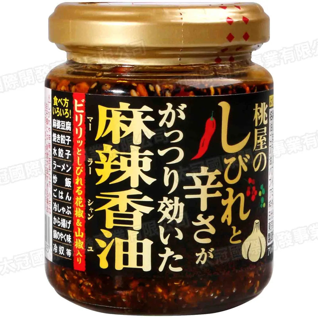 Mala Chili Oil, chiliolja med Sichuan och rostad vitlök 105g, Momoya