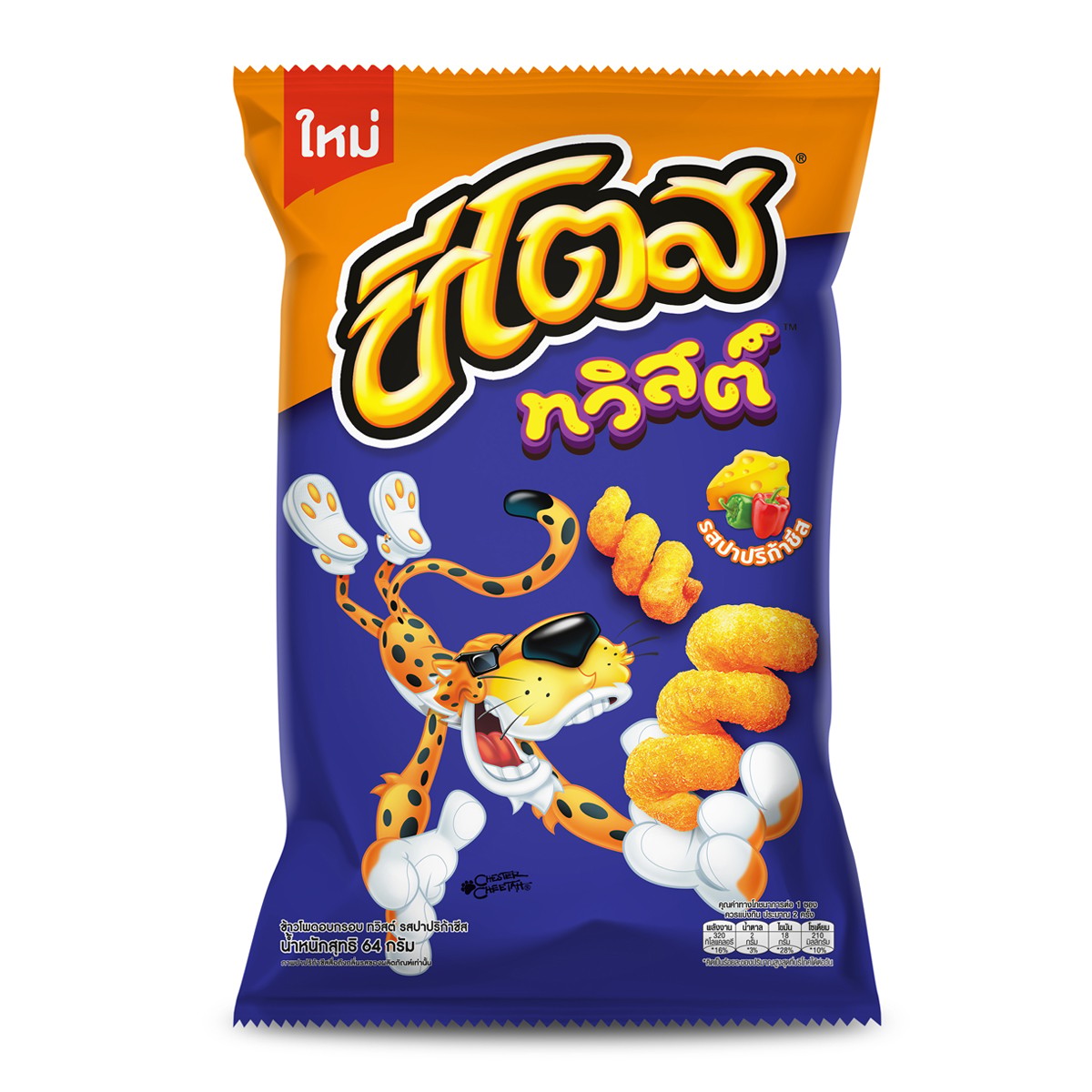 Majspuffar med Paprika & Ost 74g, Cheetos