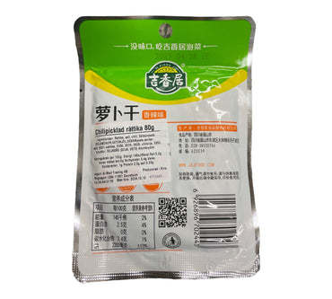 Chilipicklad rättika 80g