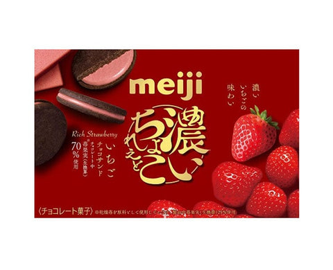 Mustig chocklad & jordgubb kakor 96g, meiji