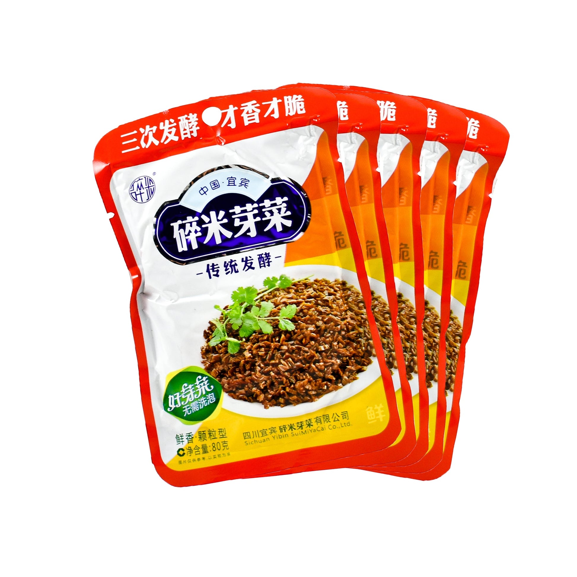 Sichuanesiska saltade senapsblad (SUI MI YA CAI) 100g, YIBIN
