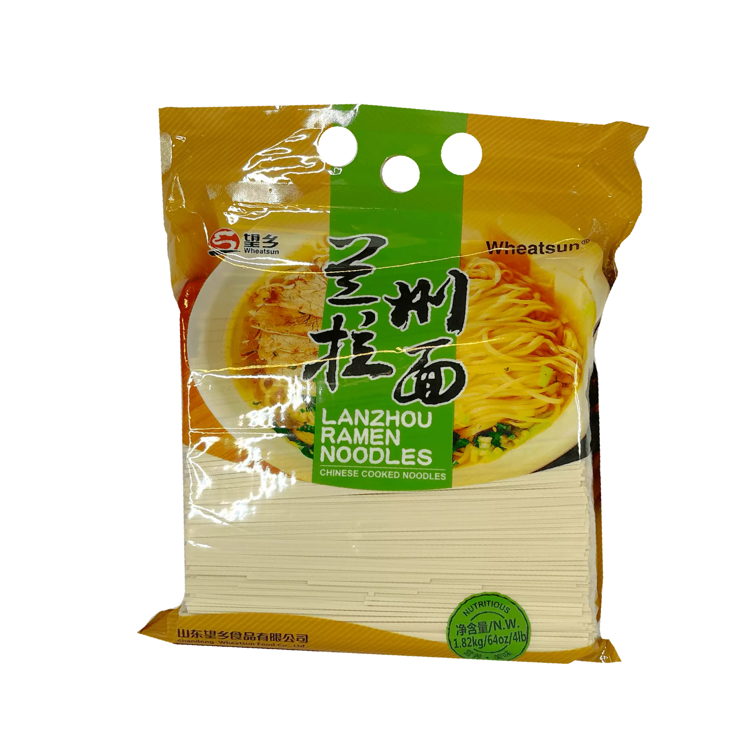 Lanzhou Nudlar (Lanzhou) 400g, WheatSun
