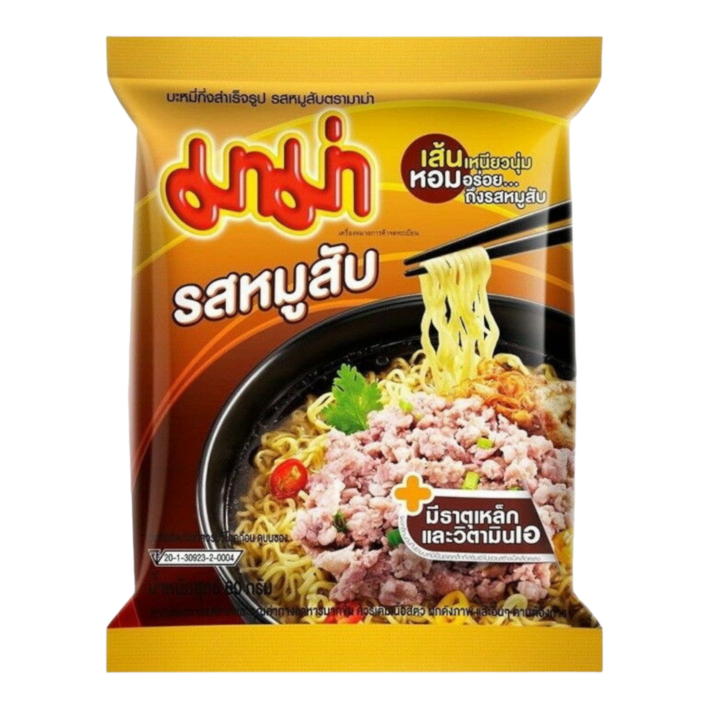 Fläsk Snabbnudlar 60g, Mama