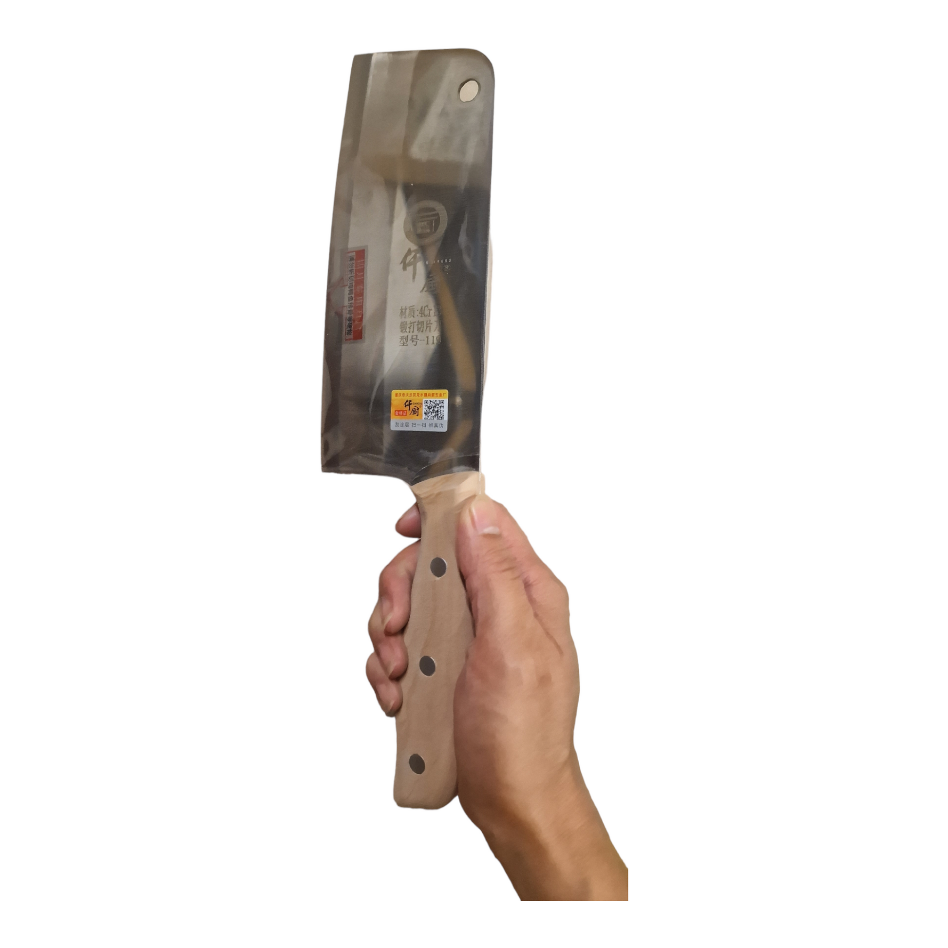 Kniv qianchu