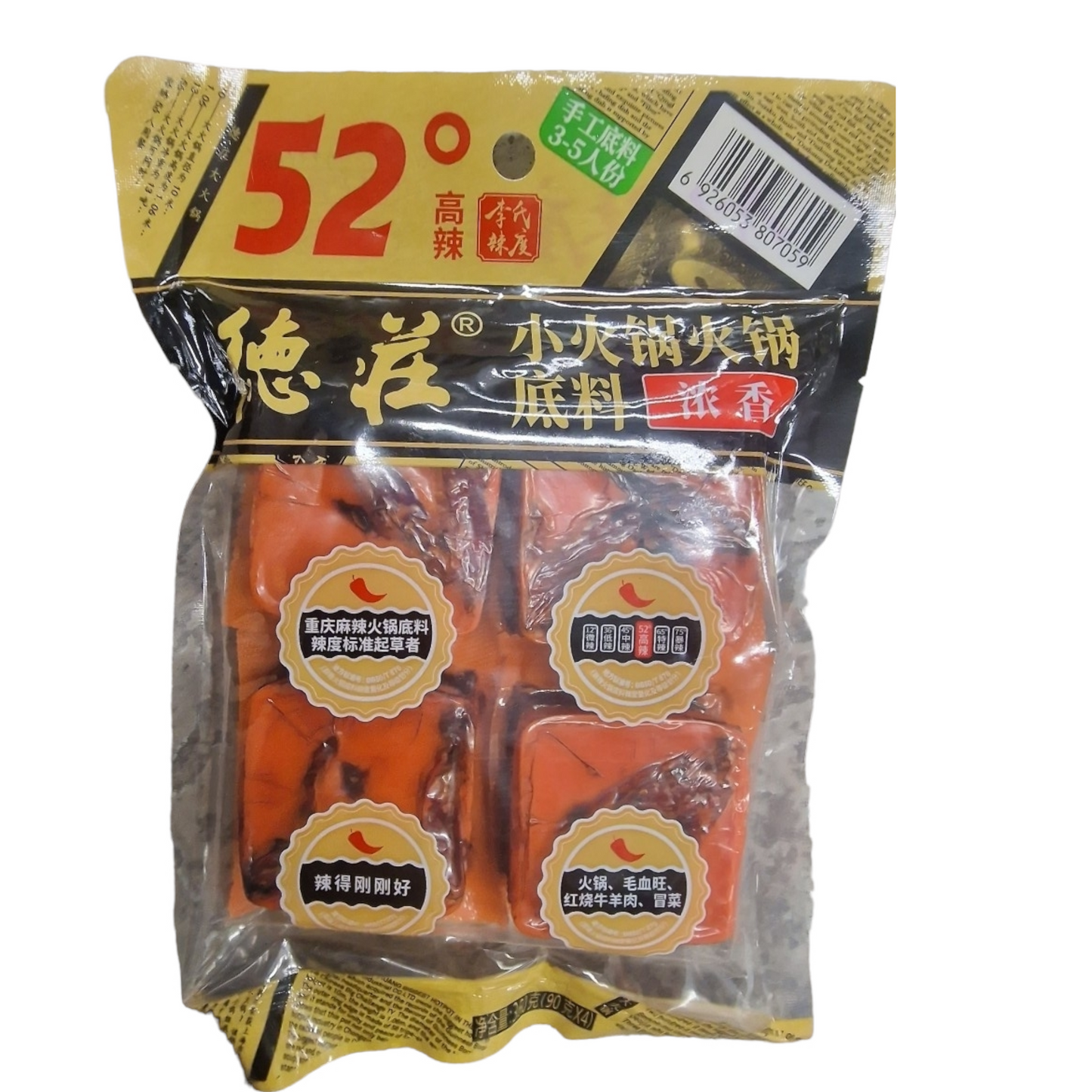 hotpot chilisås bas 90gx4pack