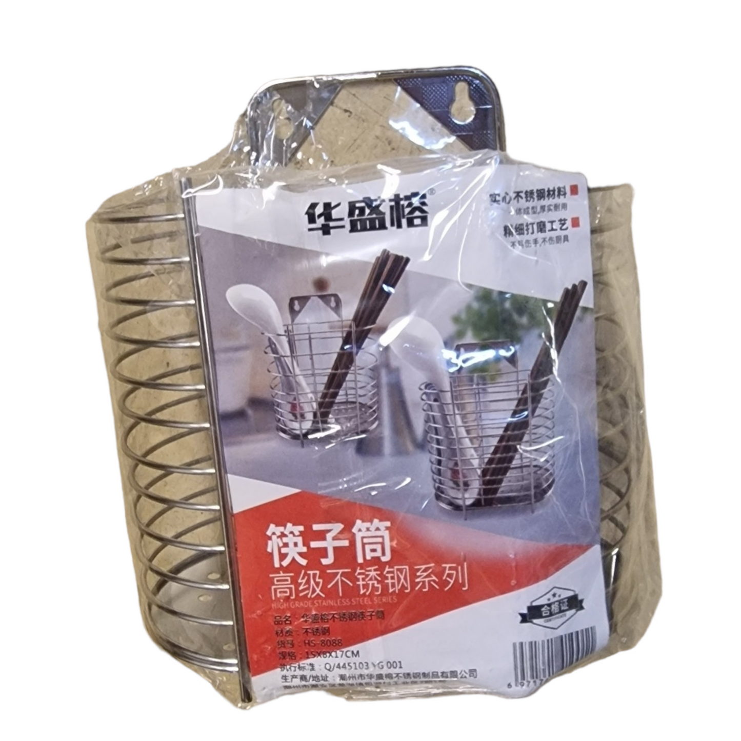 Korg för bestick eller pinnar