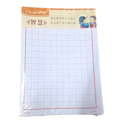 Kinesisk skrivhäfte