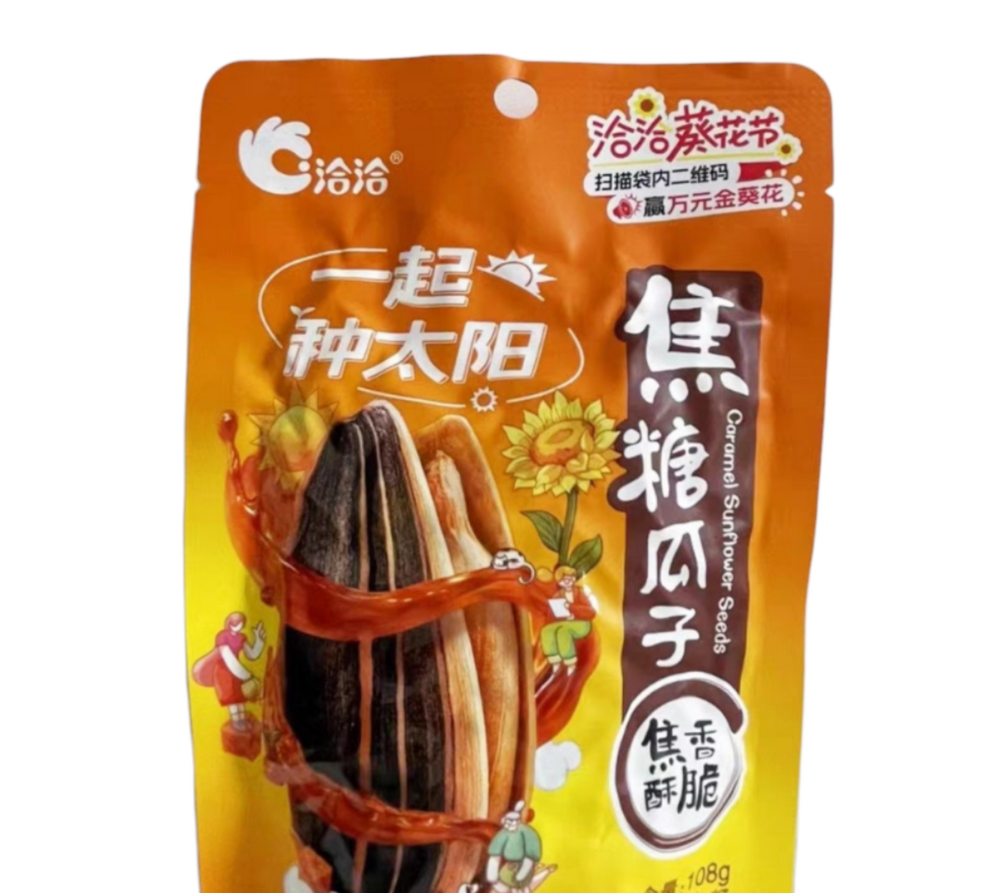 Solrosfrön med karamellsmak 108g, Cha Cha