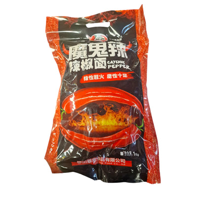 Chilikrydda med sesam 100g, Cuihong