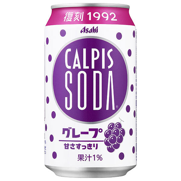 Calpis Soda Grape 350ml, Asahi