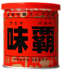 Japanskt Umamikrydda 308g , WEIPA