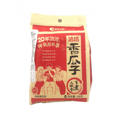 Rostad Solrosfrön 160g, Cha cha