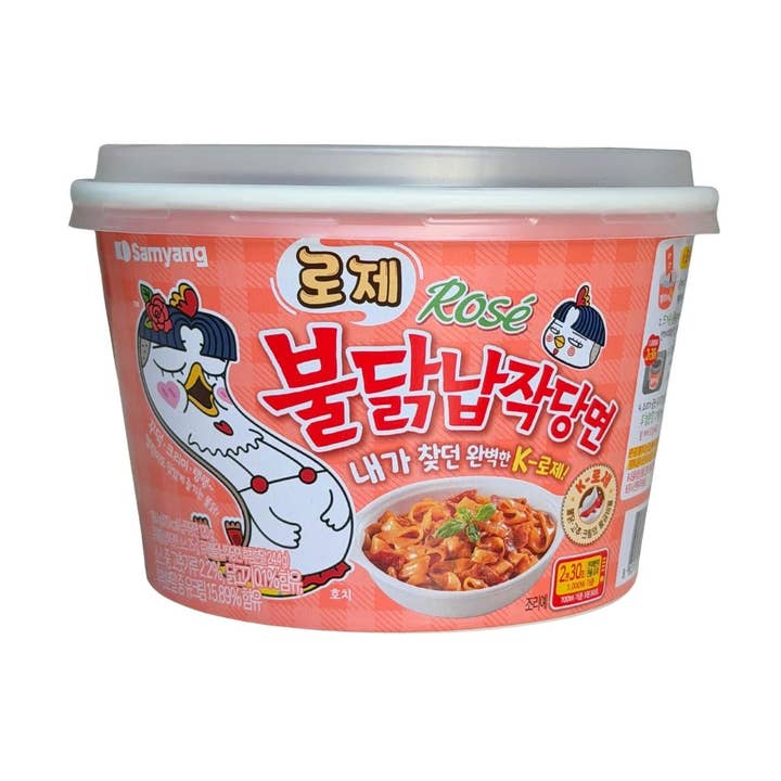 Samyang Buldak nudelkopp Rose 120g