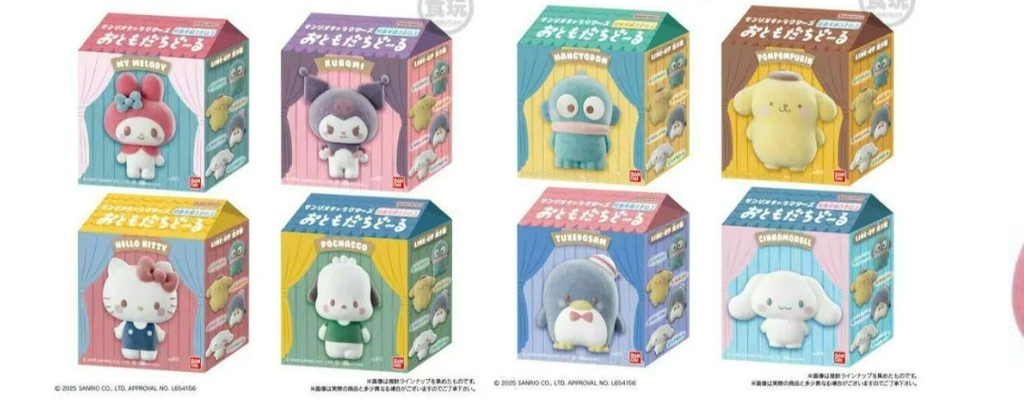 Sanrio leksak & tuggummi (1,5g) Bandai