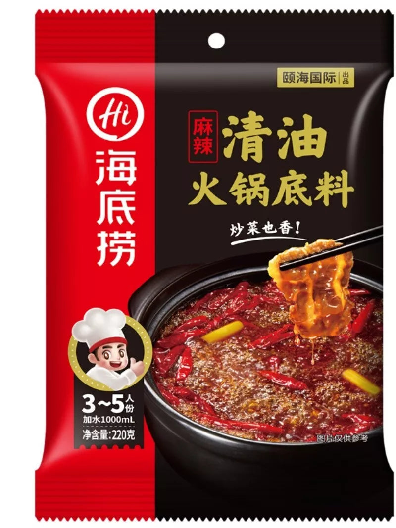 Hotpot bas med Grön sichuanpepparolja 200g, Haidilao