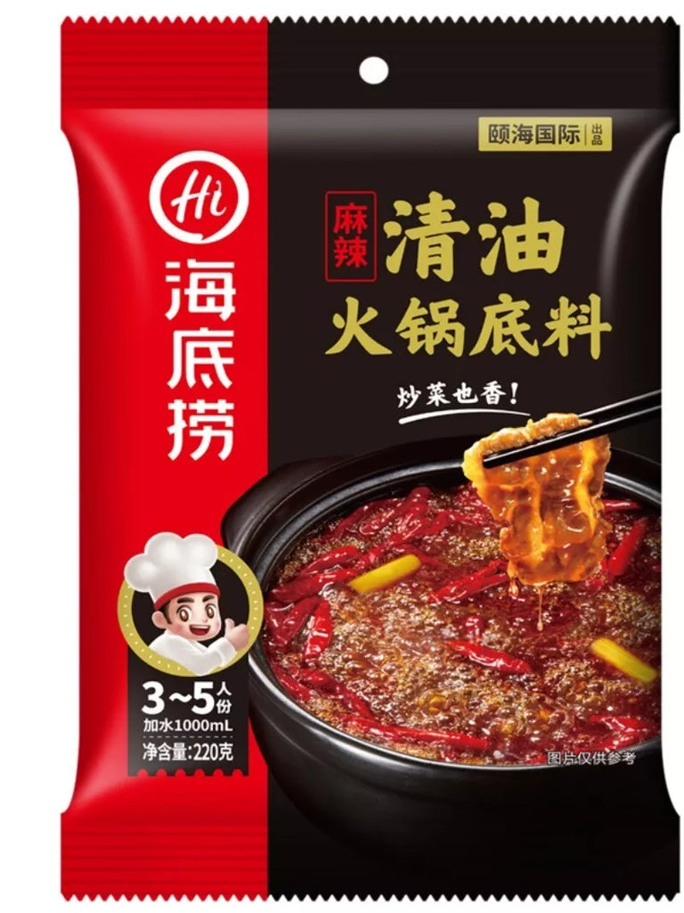 Hotpot bas med Grön sichuanpepparolja 200g, Haidilao