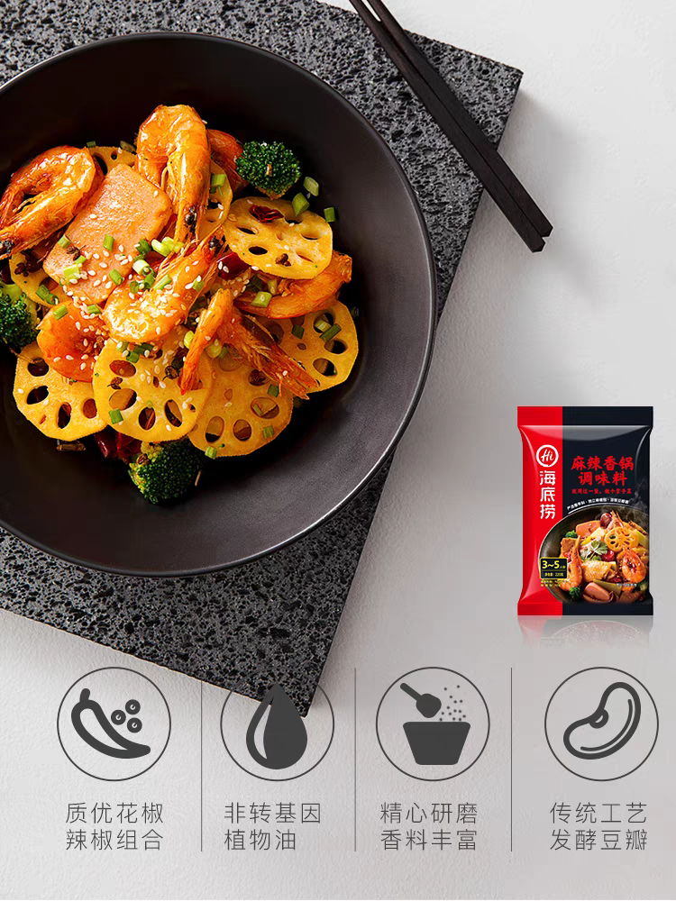 Haidilao hotpot stark mala bas 220g