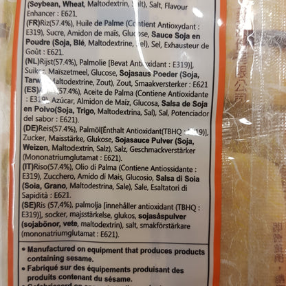 Riskakor Senbei 112g, Want Want