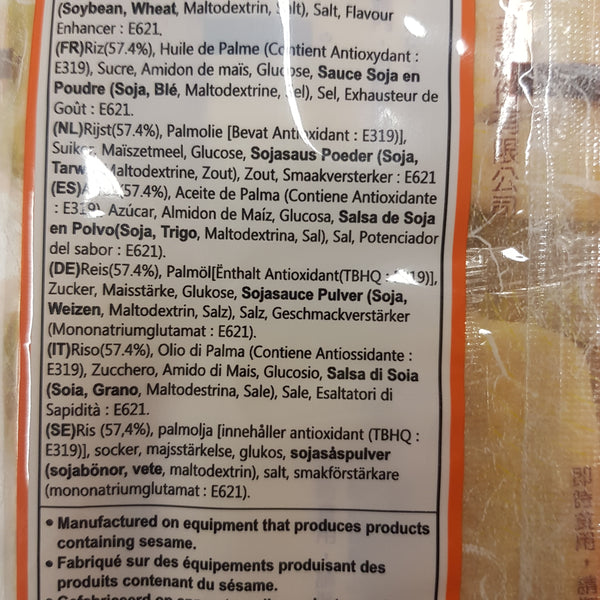 Riskakor Senbei 112g, Want Want