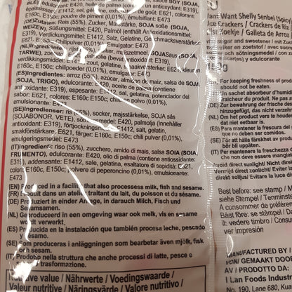 Riskakor stark, Want want