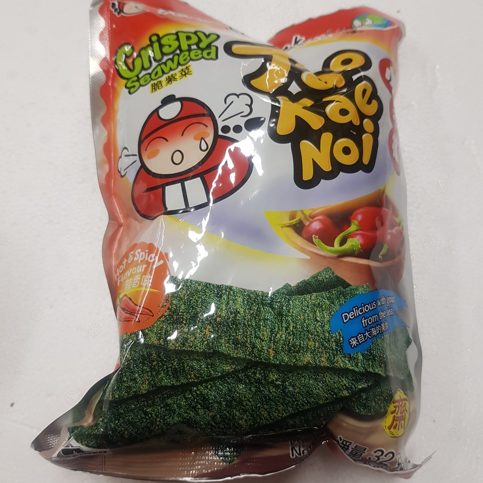 Tao kae noi chili sjögräs