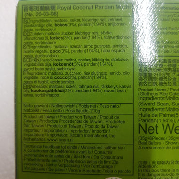 Mochi Kokos Pandan 210g, Royal Family