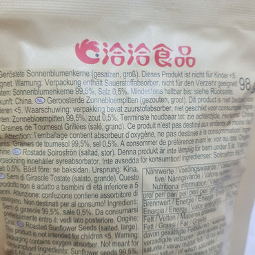 Rostad Solrosfrön havssalt, Cha Cha