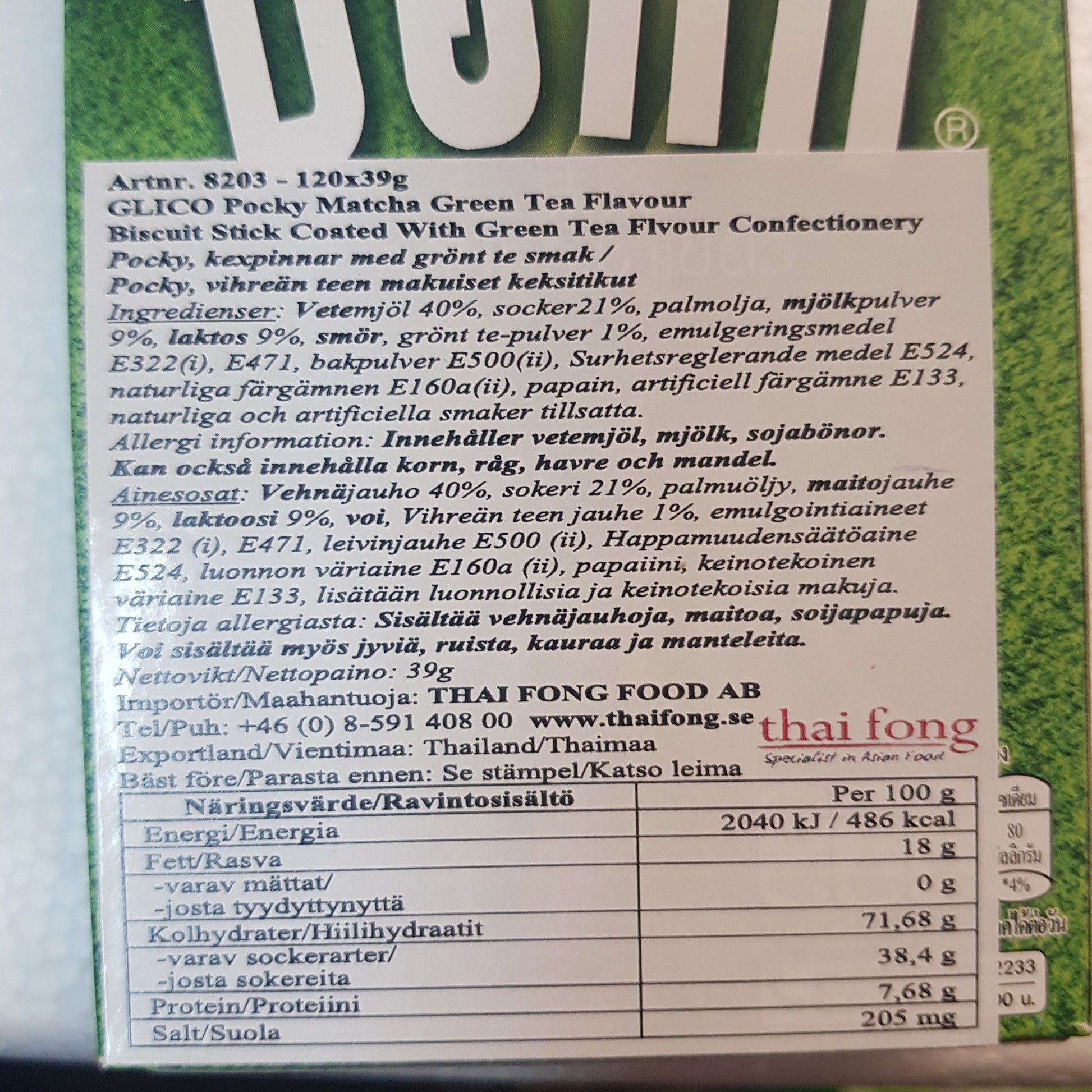 Pocky matcha 35g, Glico